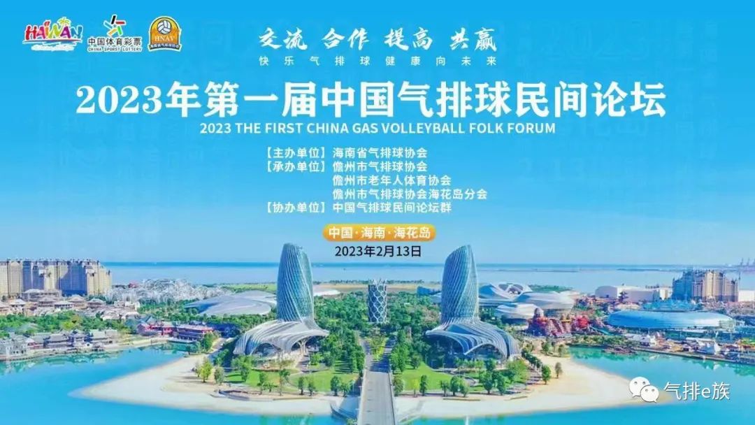 海南省游泳公开赛_海南省女子游泳冠军_海南游泳运动员