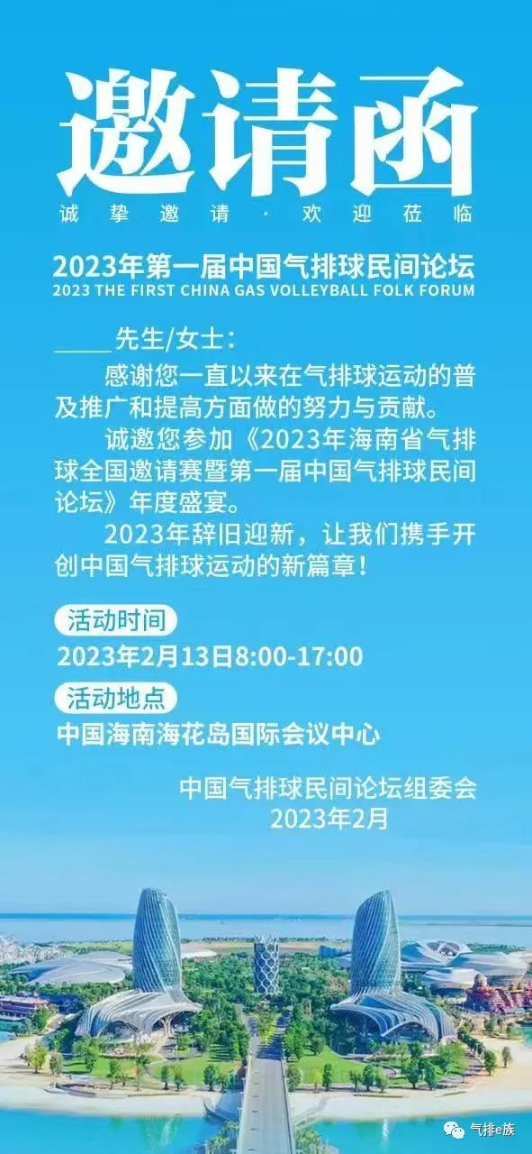 海南省游泳公开赛_海南省女子游泳冠军_海南游泳运动员