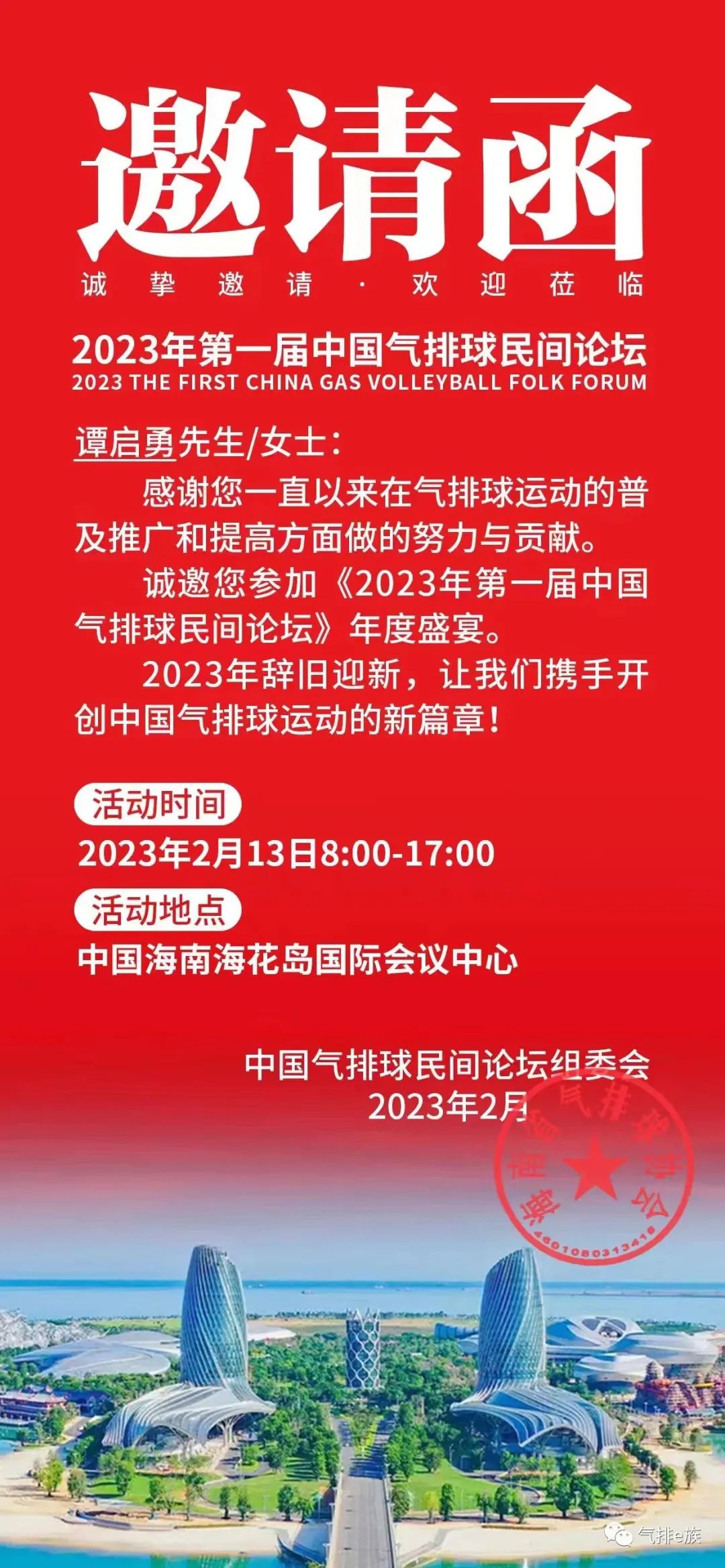 海南游泳运动员_海南省游泳公开赛_海南省女子游泳冠军
