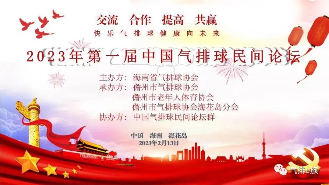 海南省女子游泳冠军_海南省游泳公开赛_海南游泳运动员