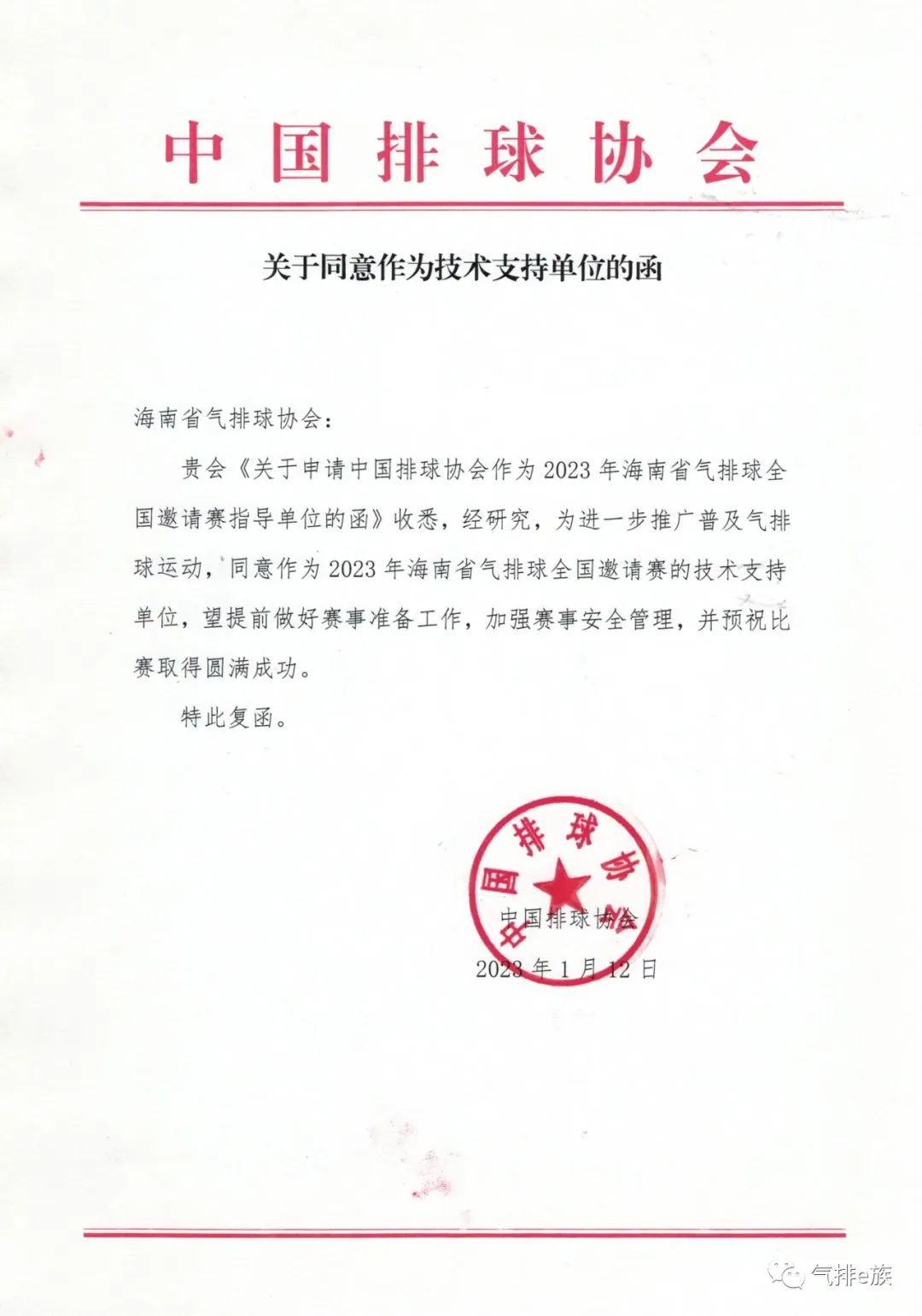 海南游泳运动员_海南省游泳公开赛_海南省女子游泳冠军