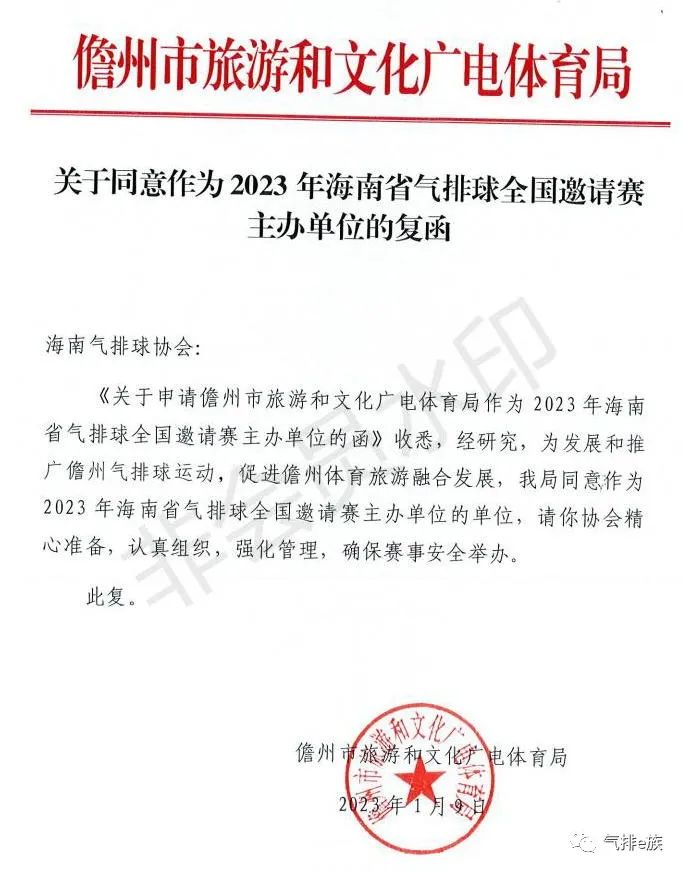 海南游泳运动员_海南省女子游泳冠军_海南省游泳公开赛
