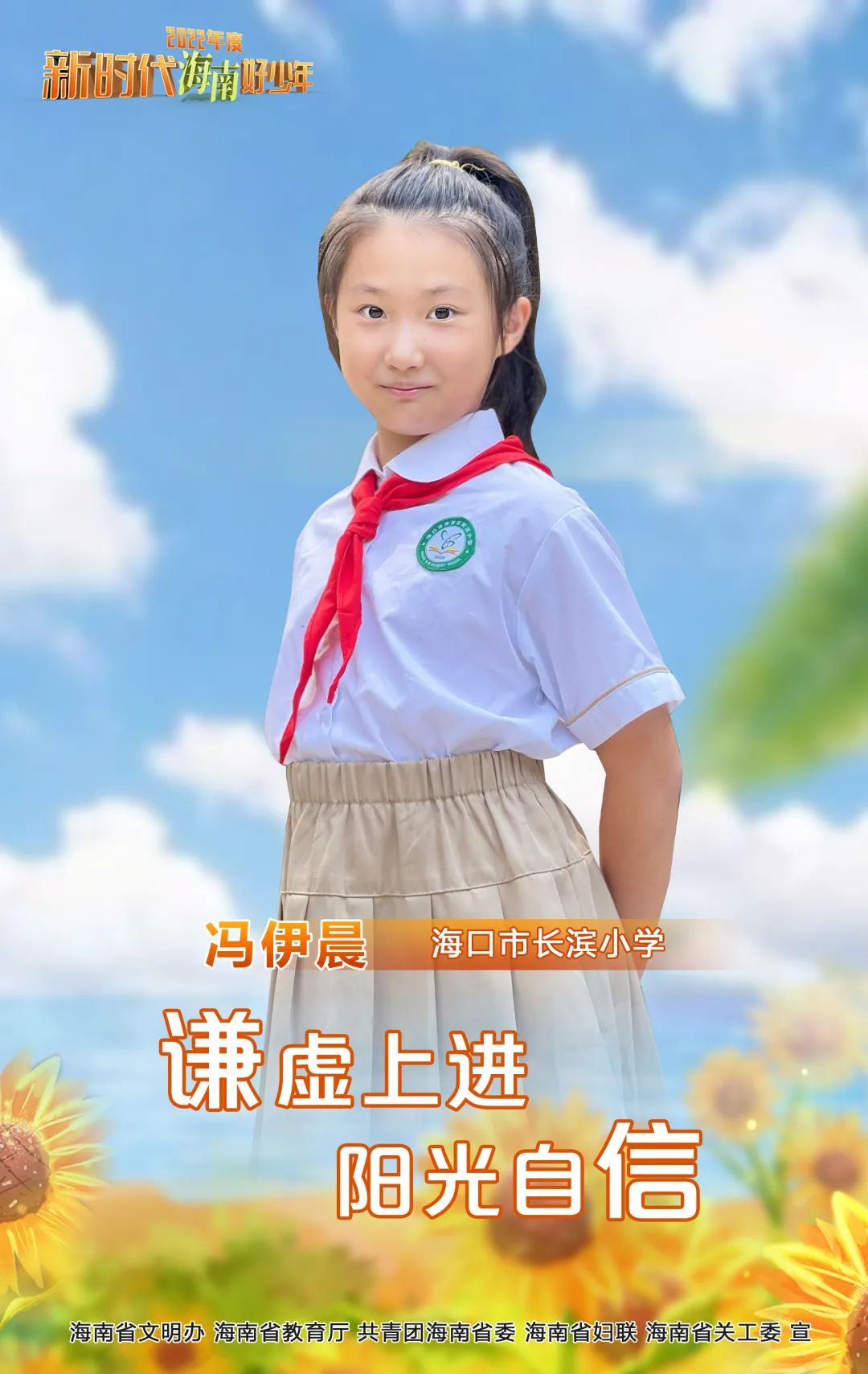 海南省游泳公开赛_海南省女子游泳冠军_海南游泳教练