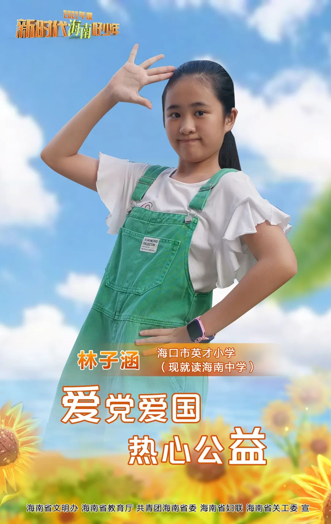 海南省女子游泳冠军_海南省游泳公开赛_海南游泳教练