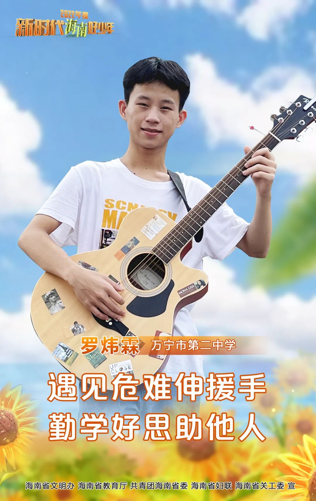 海南省游泳公开赛_海南省女子游泳冠军_海南游泳教练