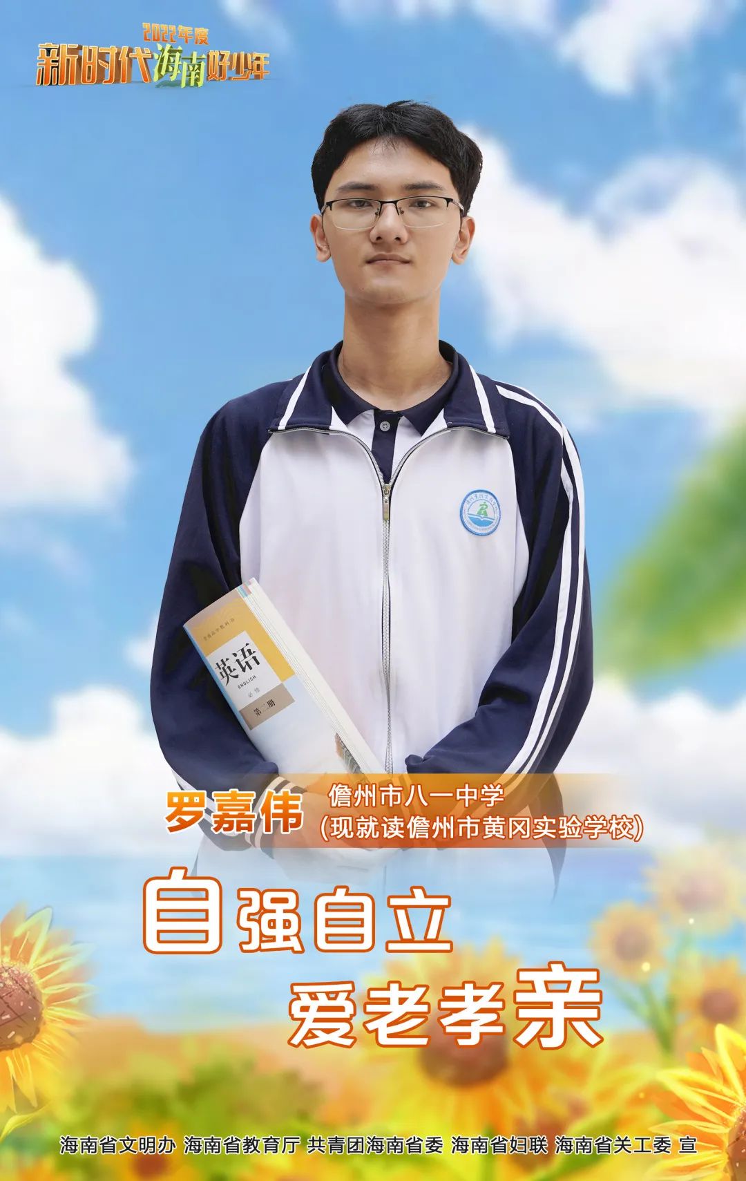 海南省游泳公开赛_海南省女子游泳冠军_海南游泳教练