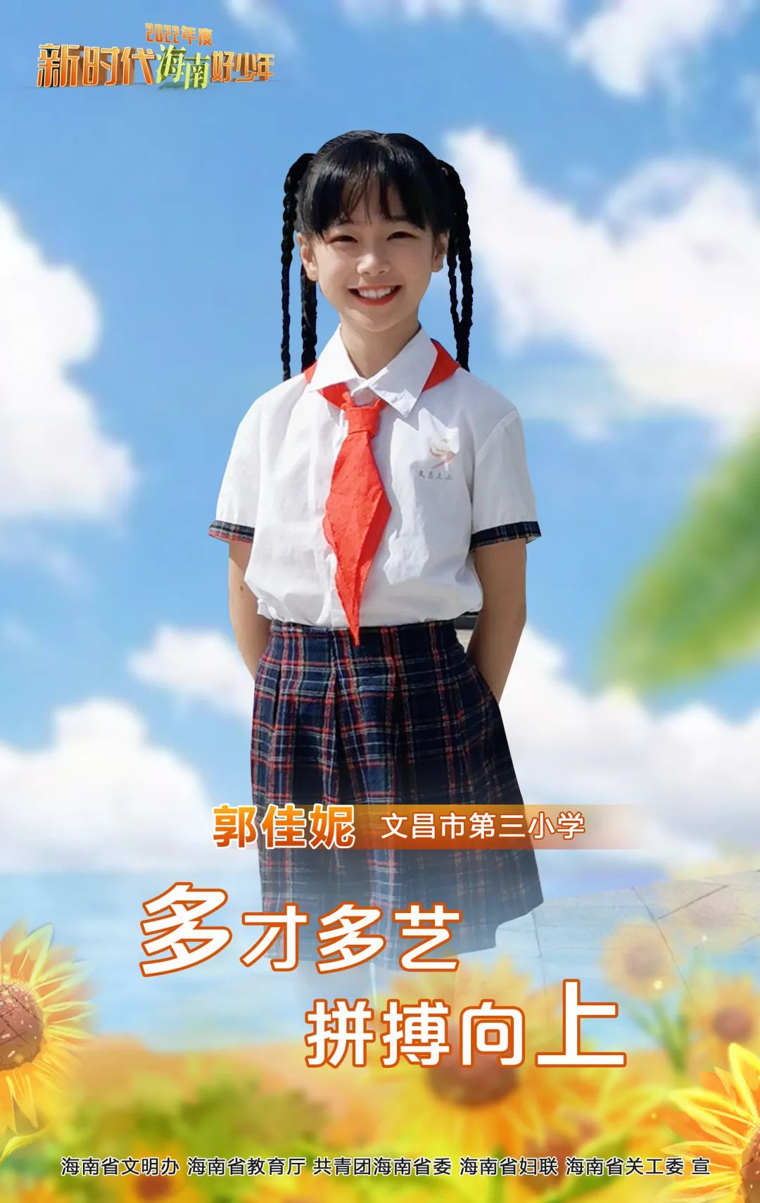 海南省游泳公开赛_海南游泳教练_海南省女子游泳冠军