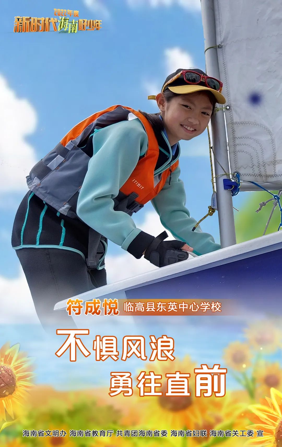 海南省游泳公开赛_海南省女子游泳冠军_海南游泳教练