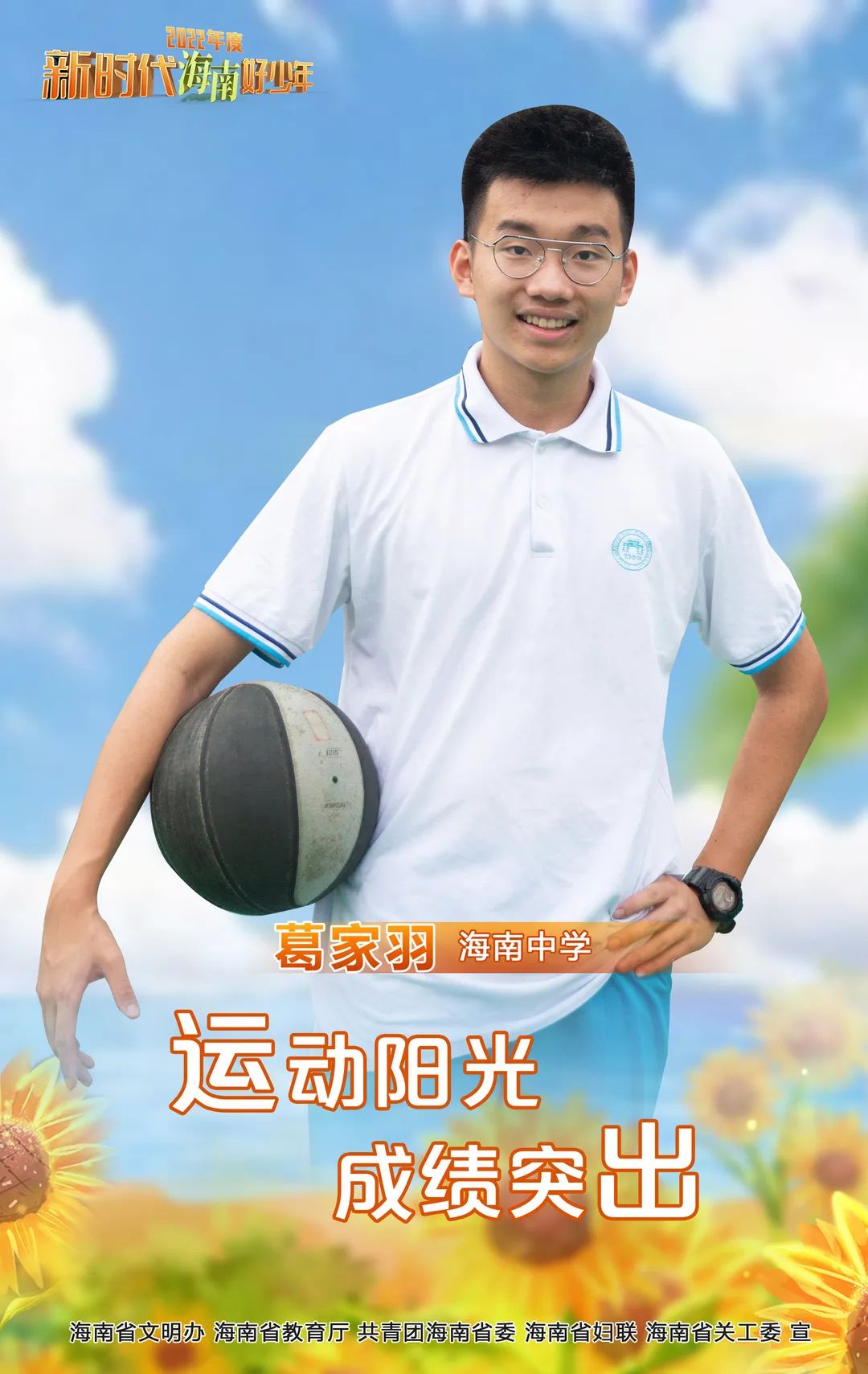 海南省女子游泳冠军_海南省游泳公开赛_海南游泳教练