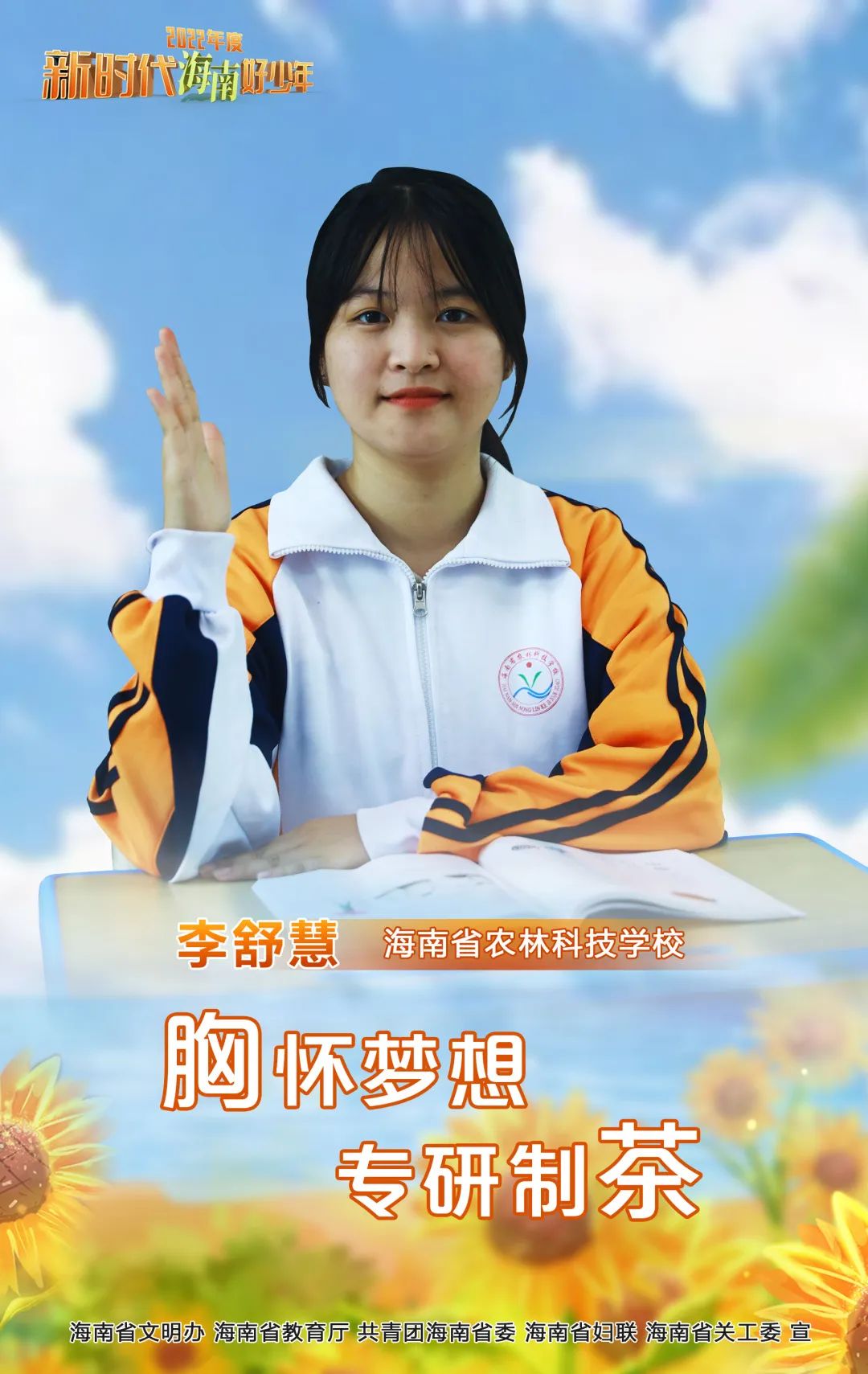 海南省女子游泳冠军_海南省游泳公开赛_海南游泳教练