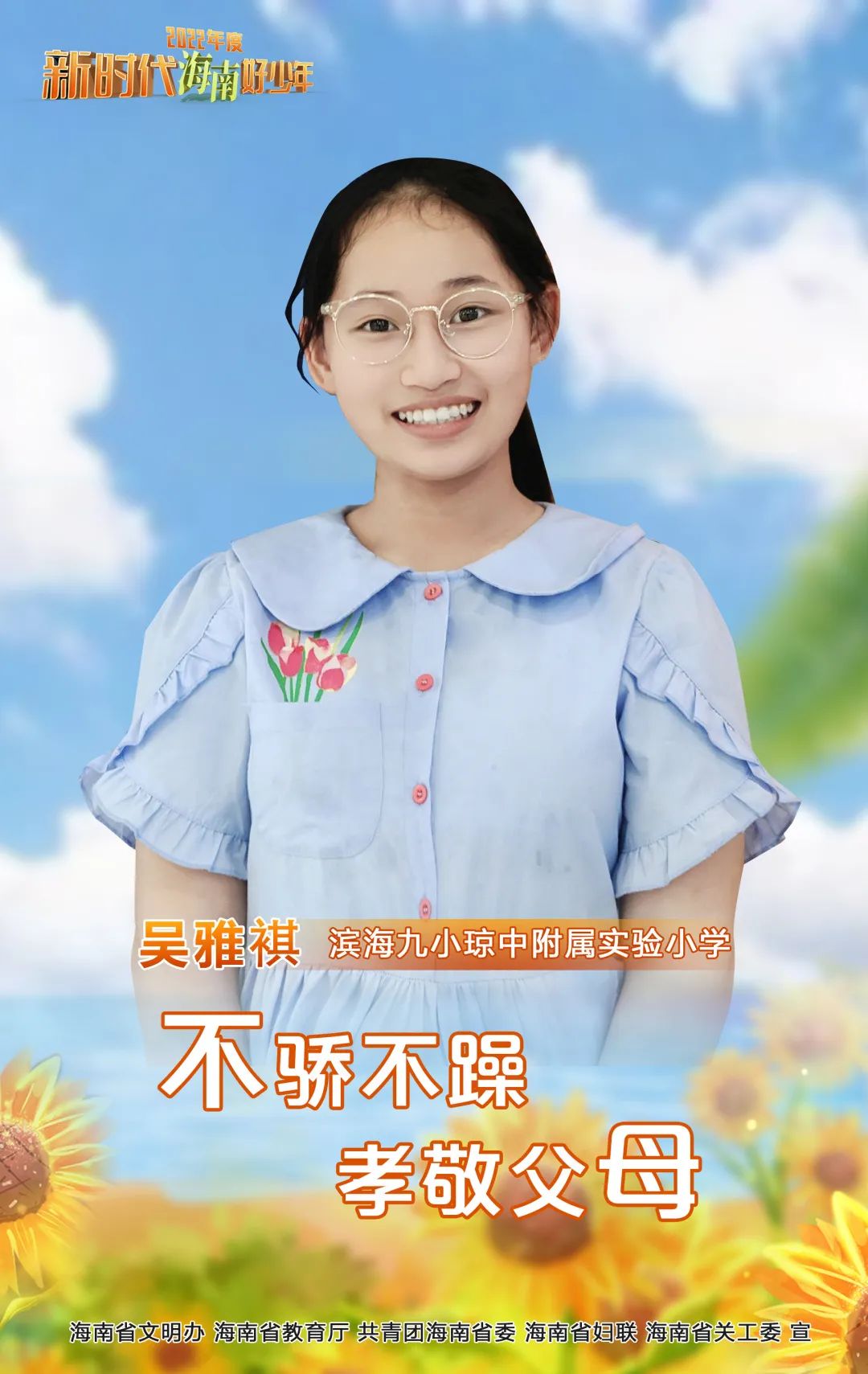 海南省游泳公开赛_海南省女子游泳冠军_海南游泳教练