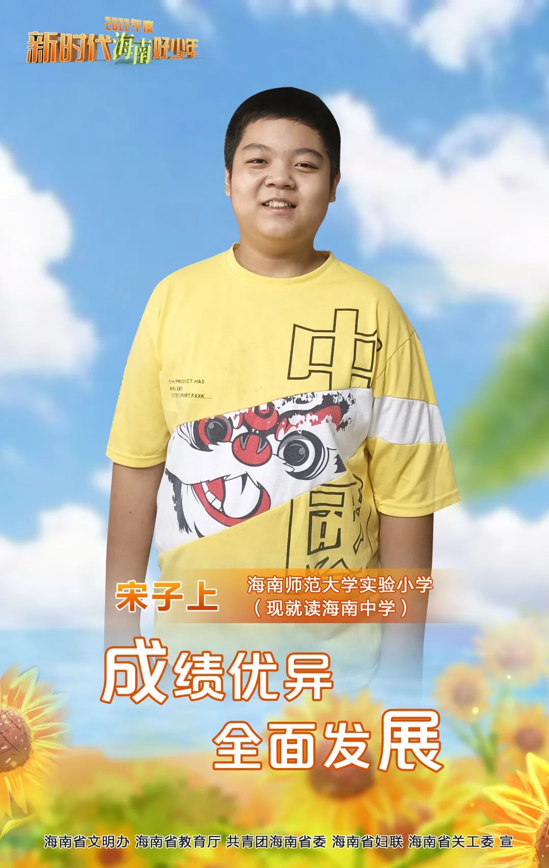 海南游泳教练_海南省女子游泳冠军_海南省游泳公开赛