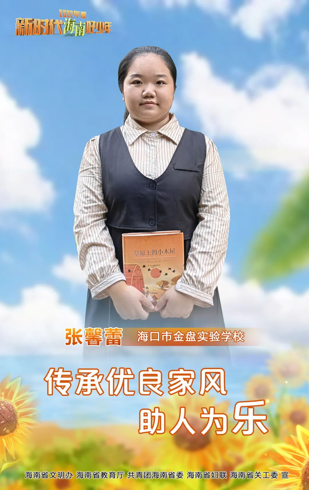 海南省游泳公开赛_海南游泳教练_海南省女子游泳冠军
