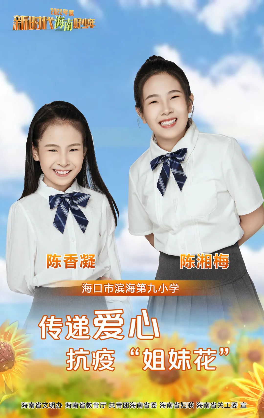 海南省女子游泳冠军_海南游泳教练_海南省游泳公开赛
