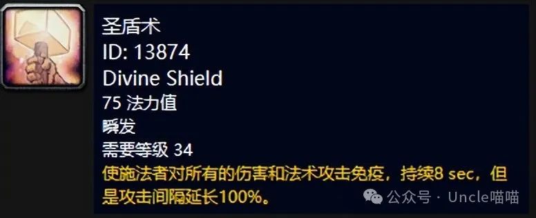魔兽世界六十年代九大职业最具代表性技能盘