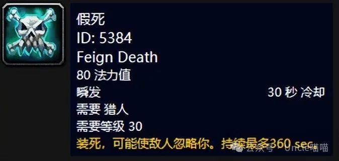 魔兽世界盗贼生活技能学什么好_盗贼生活技能选择_60盗贼生活技能