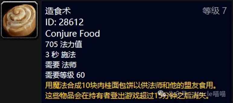 魔兽世界盗贼生活技能学什么好_60盗贼生活技能_盗贼生活技能选择