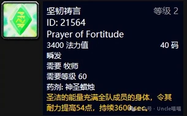 60盗贼生活技能_魔兽世界盗贼生活技能学什么好_盗贼生活技能选择