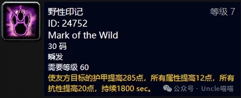 60盗贼生活技能_盗贼生活技能选择_魔兽世界盗贼生活技能学什么好