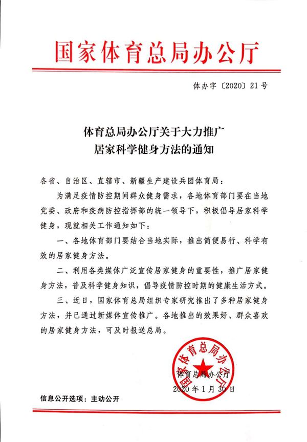 新冠有氧运动_氧星运动真货吗_氧星运动好便宜