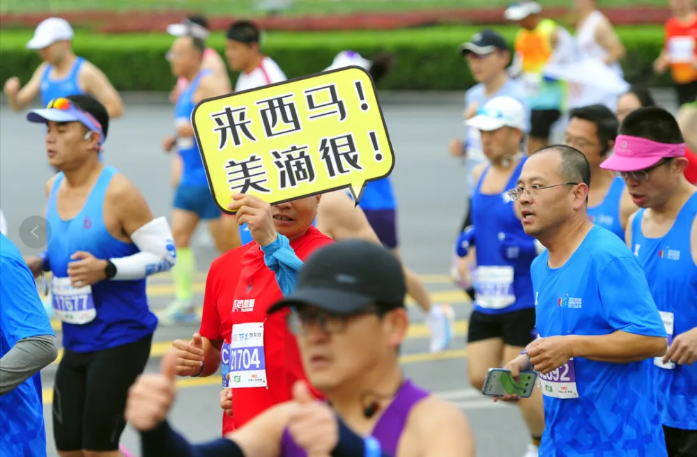 2024西安马拉松：3.5万跑者共襄盛举