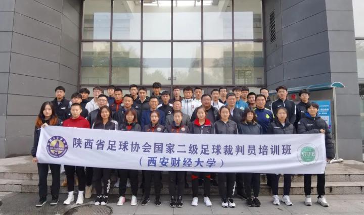 西安大学生足球联赛2级冠军_陕西省大学生足球联赛冠军_2021陕西大学生足球