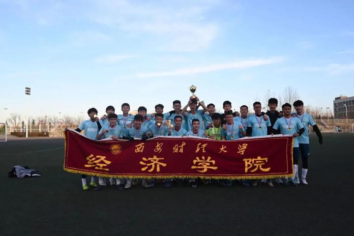 陕西省大学生足球联赛冠军_西安大学生足球联赛2级冠军_2021陕西大学生足球