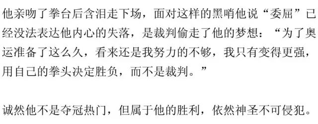 举重冠军吹哨的是谁_举重冠军吹哨是干什么的_举重冠军吹哨是谁