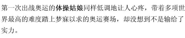 举重冠军吹哨是干什么的_举重冠军吹哨的是谁_举重冠军吹哨是谁