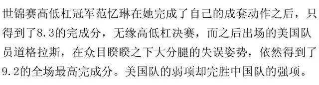 举重冠军吹哨是干什么的_举重冠军吹哨的是谁_举重冠军吹哨是谁