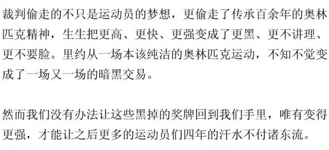 举重冠军吹哨是干什么的_举重冠军吹哨是谁_举重冠军吹哨的是谁