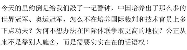 举重冠军吹哨是干什么的_举重冠军吹哨是谁_举重冠军吹哨的是谁