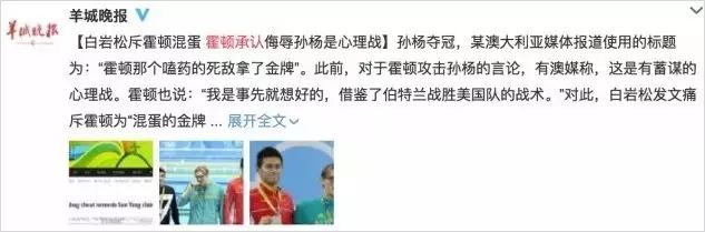 举重冠军吹哨是谁_举重冠军吹哨的是谁_举重冠军吹哨是干什么的