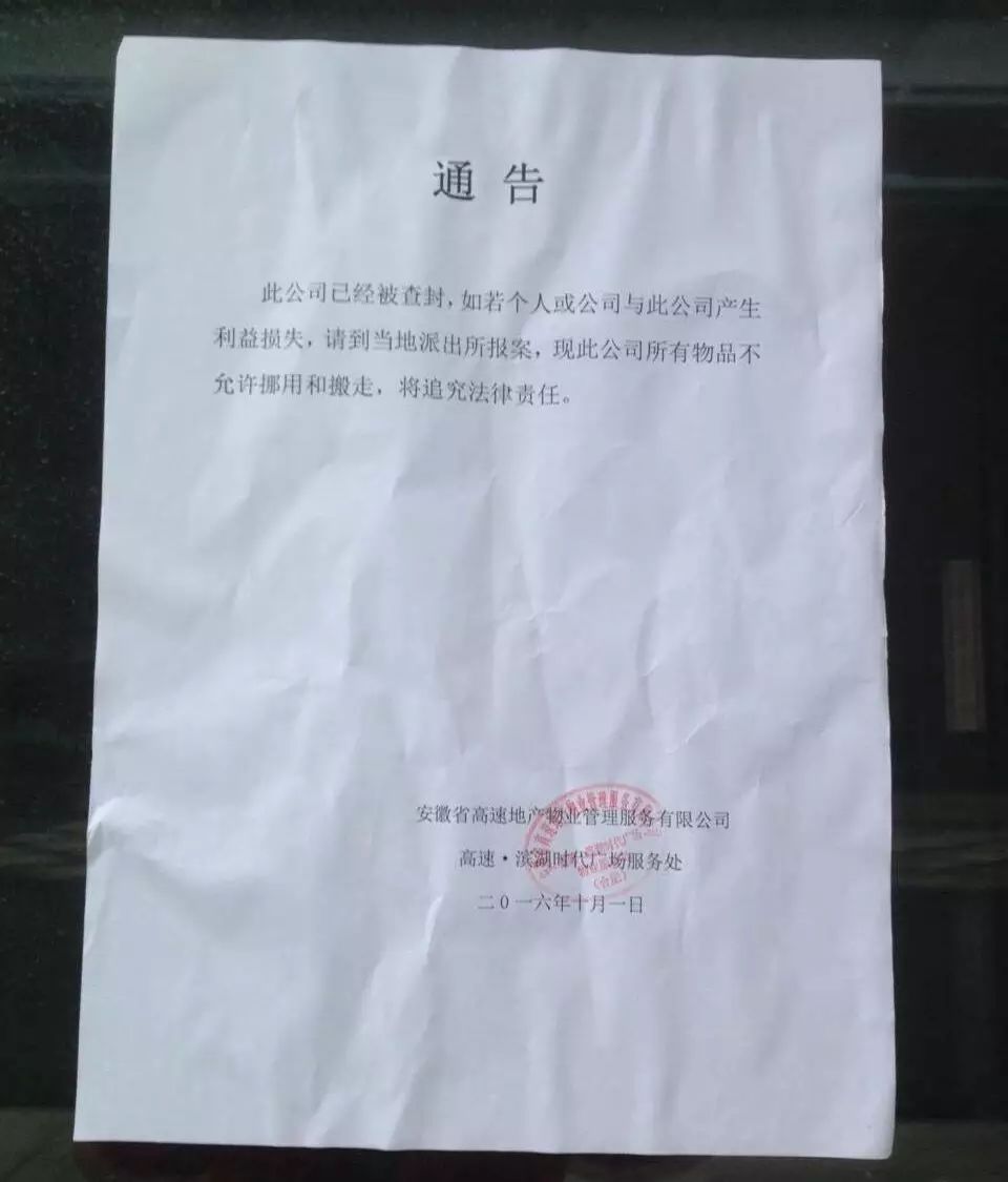 滨湖区健身房_合肥滨湖全民健身中心规划选址_合肥滨湖健身