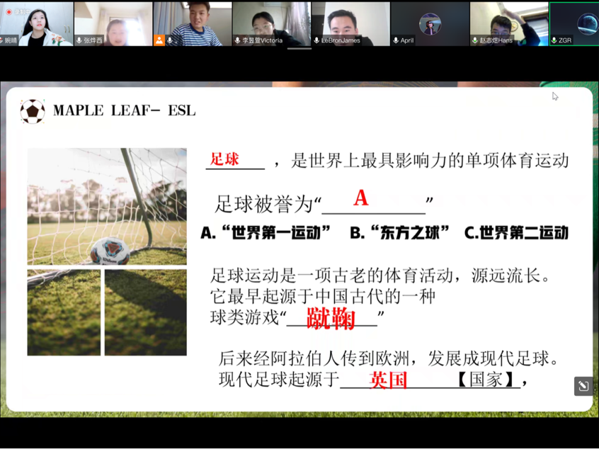 足球规则英文七句话_足球规则英语介绍短文_足球英文游戏规则介绍