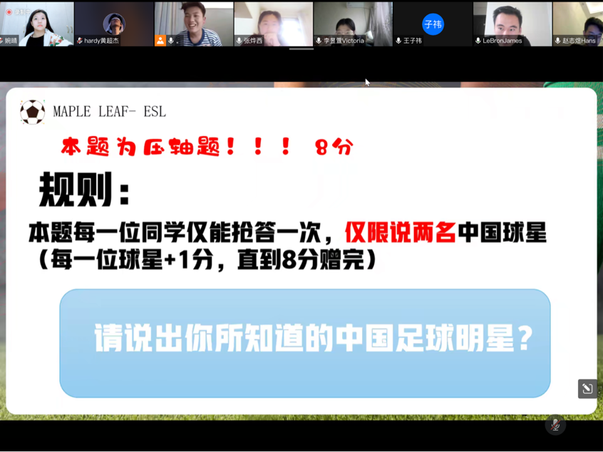足球规则英文七句话_足球英文游戏规则介绍_足球规则英语介绍短文