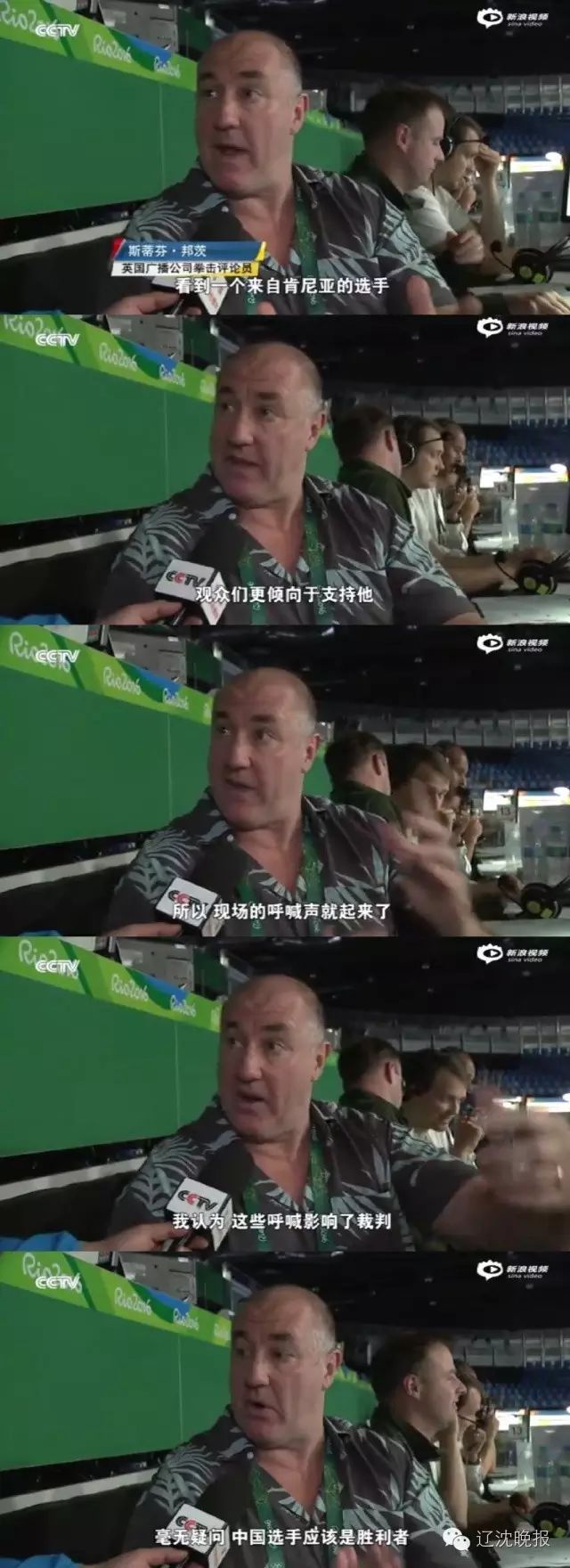 举重冠军吹哨的是谁_举重冠军吹哨是什么意思_举重冠军吹哨是干什么的