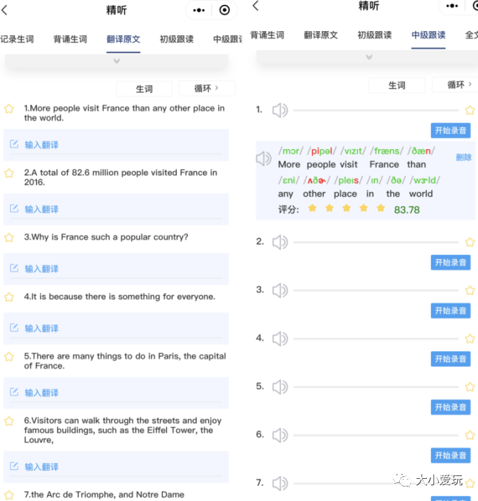 足球规则英语介绍短文_用英语翻译足球规则_足球英文游戏规则介绍