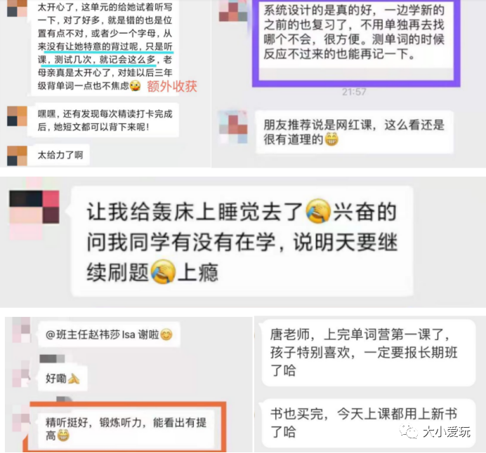 足球规则英语介绍短文_用英语翻译足球规则_足球英文游戏规则介绍