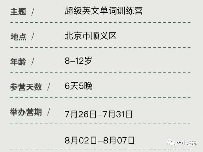足球规则英语介绍短文_足球英文游戏规则介绍_用英语翻译足球规则