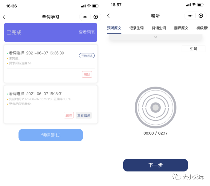 足球规则英语介绍短文_足球英文游戏规则介绍_用英语翻译足球规则