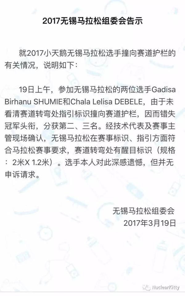 2016年中国马拉松赛事火爆：328场赛