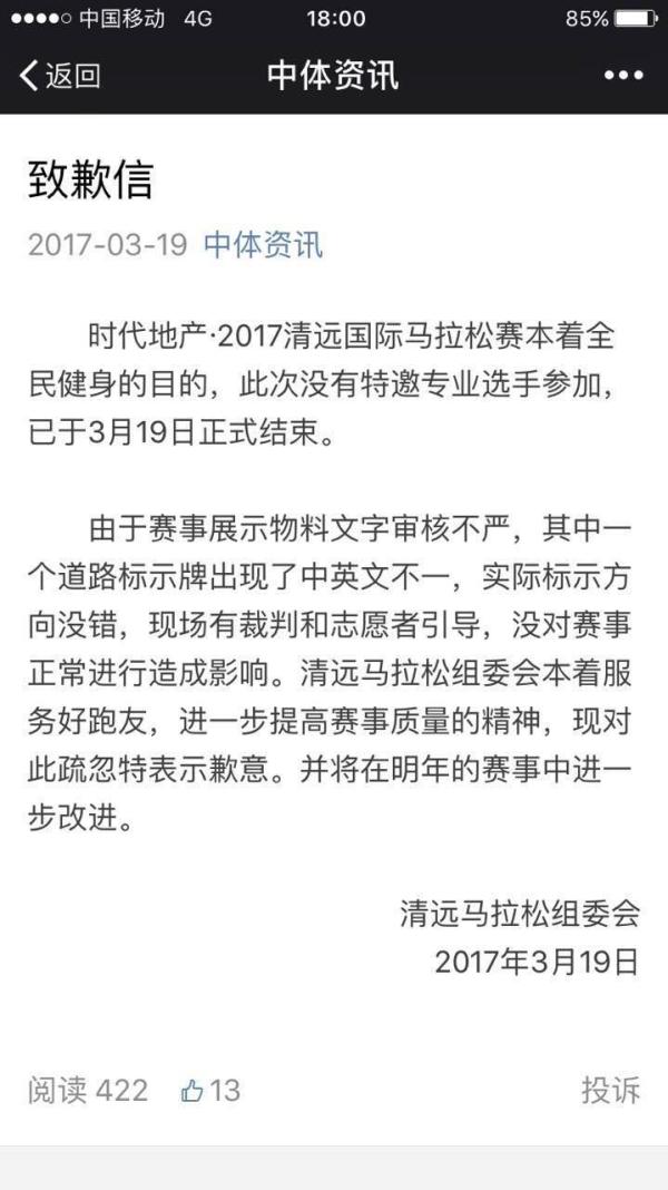 马拉松全程_马拉松全程一般需要多少时间_马拉松全程最快的纪录
