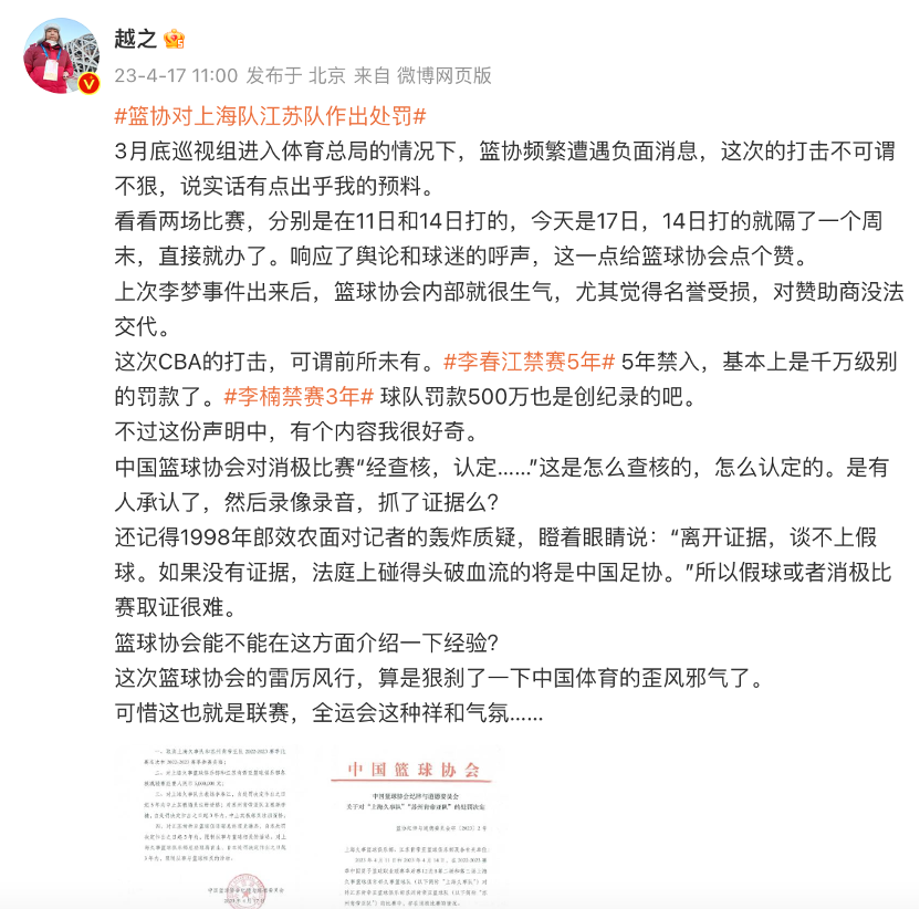 美国足球季后赛规则介绍_季后赛足球规则介绍美国球员_美职业足球季后赛