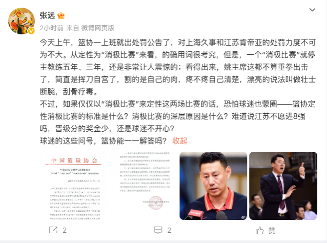 美国足球季后赛规则介绍_季后赛足球规则介绍美国球员_美职业足球季后赛