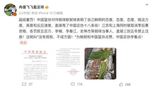 美职业足球季后赛_美国足球季后赛规则介绍_季后赛足球规则介绍美国球员