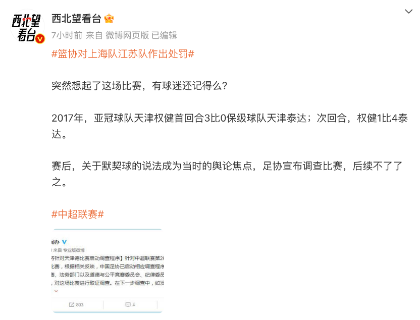 季后赛足球规则介绍美国球员_美国足球季后赛规则介绍_美职业足球季后赛