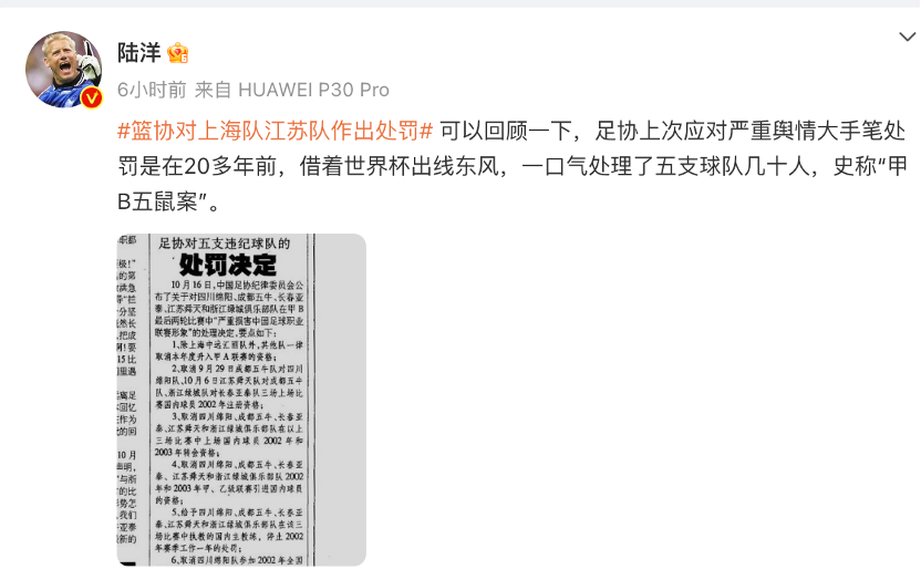 美国足球季后赛规则介绍_季后赛足球规则介绍美国球员_美职业足球季后赛