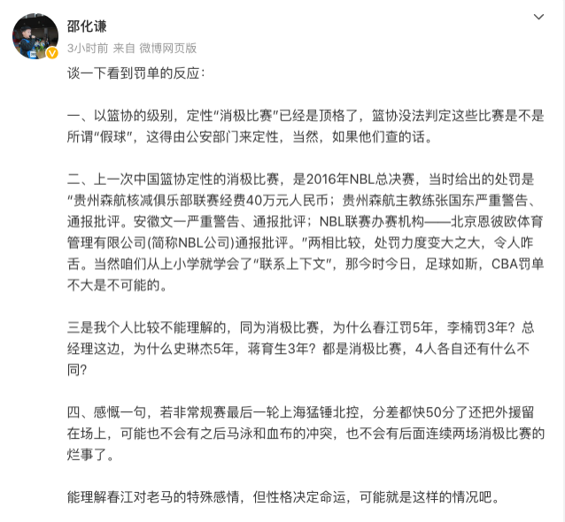 季后赛足球规则介绍美国球员_美职业足球季后赛_美国足球季后赛规则介绍