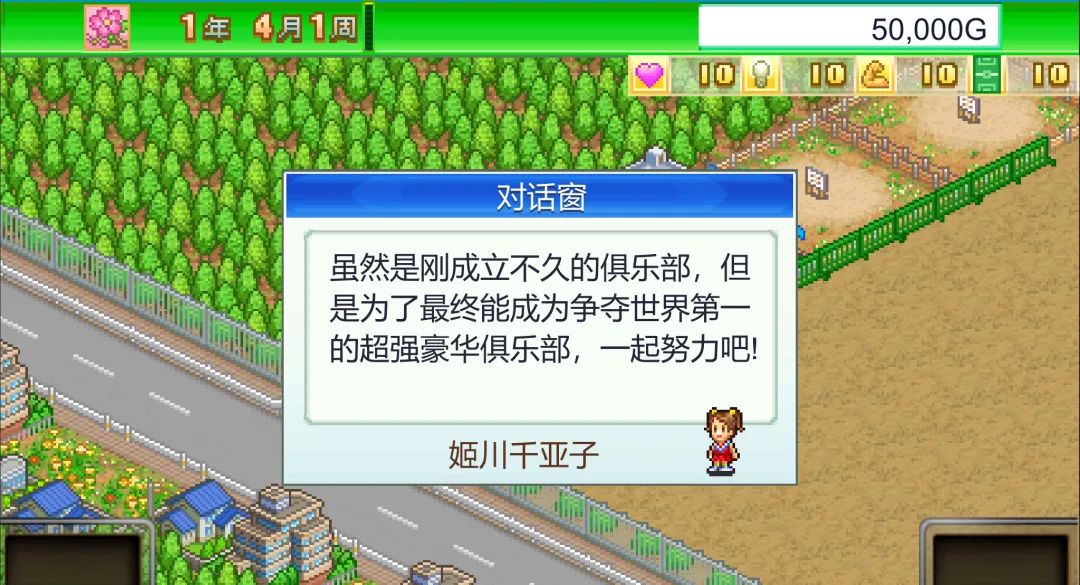 冠军足球物语不联网能玩吗_冠军足球物语不联网能玩吗_冠军足球物语不联网能玩吗